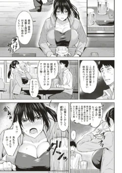 Page 225