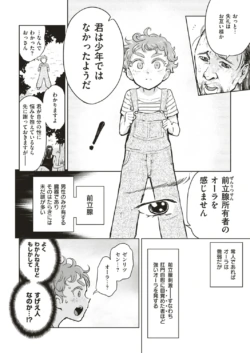 Page 268