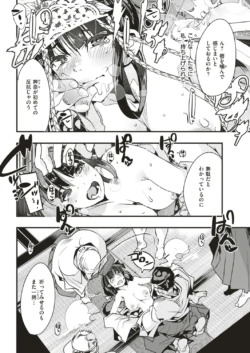 Page 248