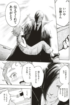 Page 271