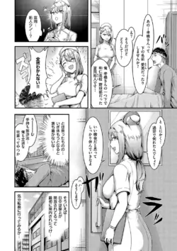 Page 208