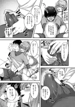 Page 155