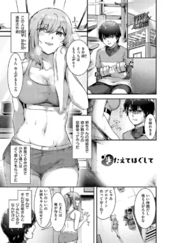 Page 147