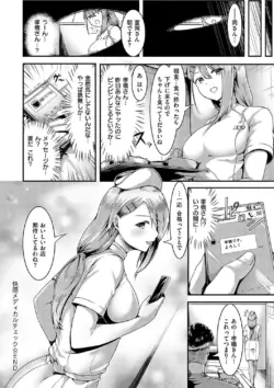 Page 228