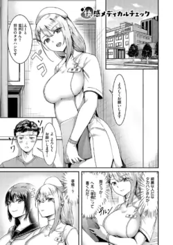 Page 207