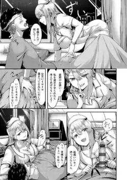Page 213