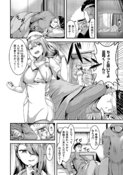 Page 212