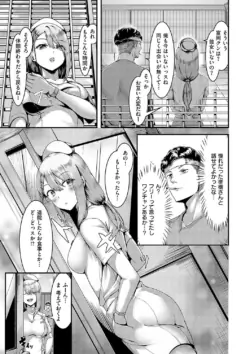 Page 211