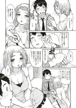 Page 251