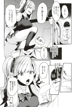 Page 197