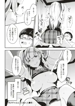 Page 207