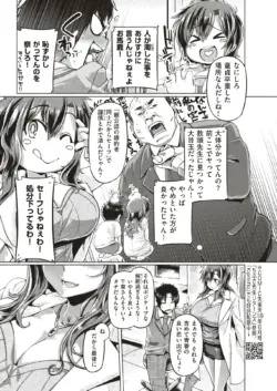 Page 231