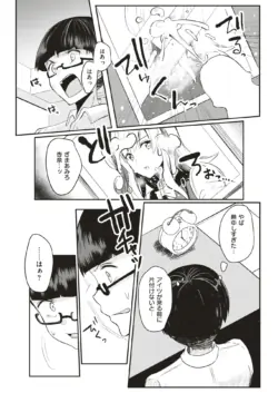 Page 195