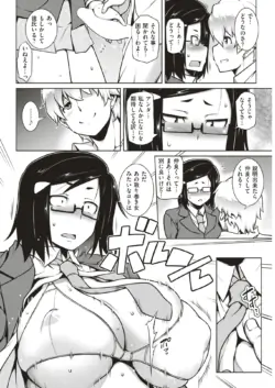 Page 213