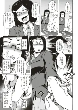 Page 212