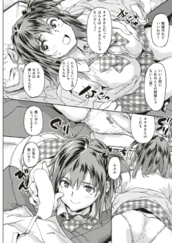 Page 184