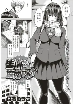 Page 94