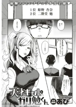 Page 190