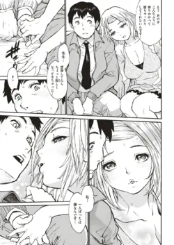 Page 252