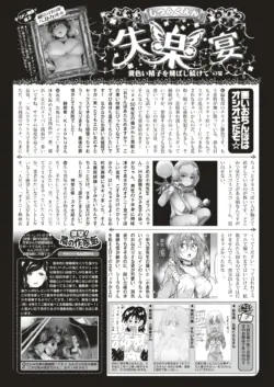 Page 264