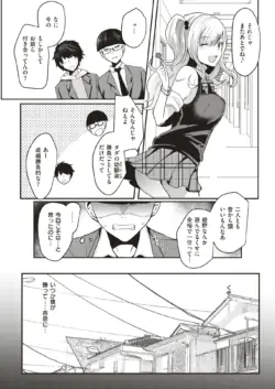 Page 192