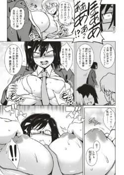 Page 214