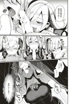 Page 198