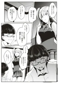 Page 196