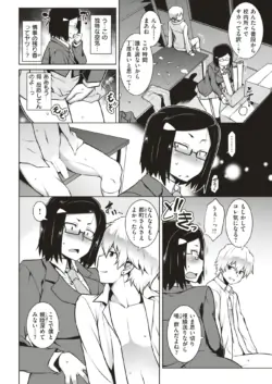 Page 211