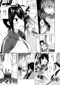 Page 131