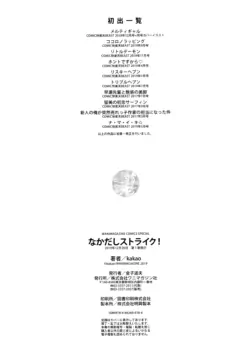 Page 202