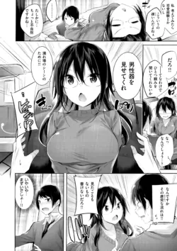 Page 164