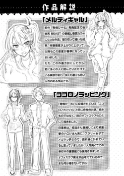 Page 197