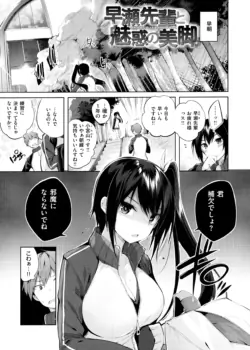 Page 125