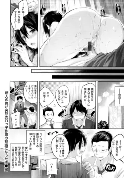 Page 178
