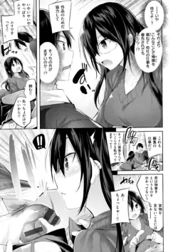 Page 165