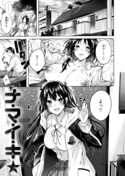 Page 179