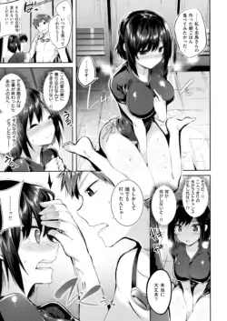 Page 147