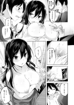 Page 171