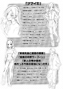 Page 200