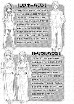Page 199