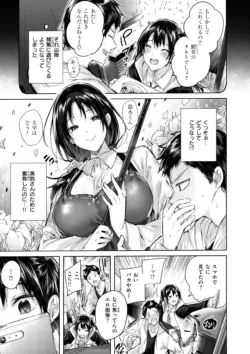 Page 181
