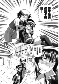 Page 191