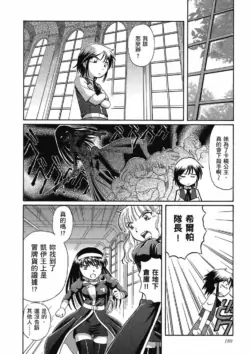 Page 184