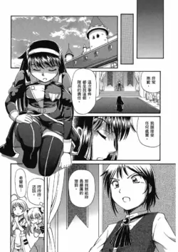 Page 195