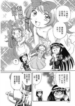 Page 182