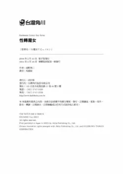 Page 198