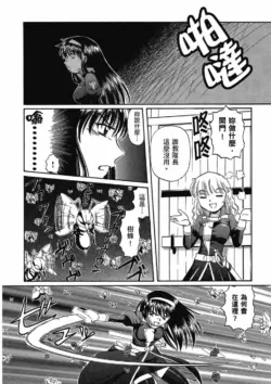 Page 186