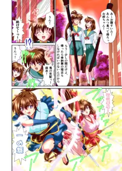 Page 62