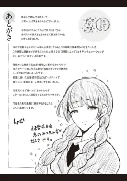 Page 250